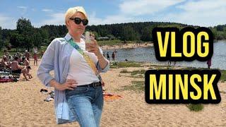 Места в МИНСКЕ куда сходить на пляж. ПЛЯЖ на Цнянском водохранилище Vlog RuslanaSolo