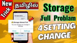 Mobile Internal Storage இனி  Full ஆகாது (How to Solve Mobile storage Problem (தமிழ்) ....