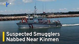 Coast Guard Catches Suspected Smugglers off Kinmen | TaiwanPlus News