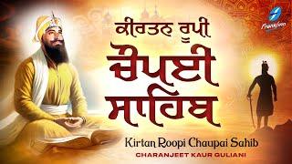 Kirtan Roopi Chaupai Sahib Path - Nitnem Path - New Shabad Gurbani Kirtan 2025 - New Shabad Kirtan