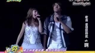 [27 Apr 2010] WQYL News - Rainie @ Taipei Arena (eng subs)