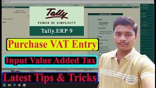 Purchase Input VAT Entry in Tally ERP 9 Hindi | Purchase VAT Entry in Tally | Tally Input VAT Entry
