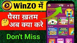 Winzo में पैसा खत्म हो जाए तो Free में Game कैसे खेले ? 2023 Today ! Winzo me free paise kaise le