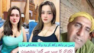 Chacha Multani vs Miss WoW Tiktok live Punishment Match Pk