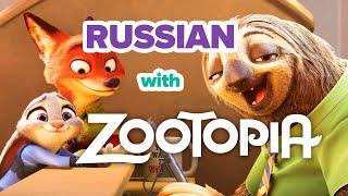 Learn Russian with Movies: Zootopia's Sloths