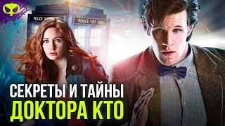 ДОКТОР СОЗДАЛ ЛЮДЕЙ?! | ДОКТОР КТО