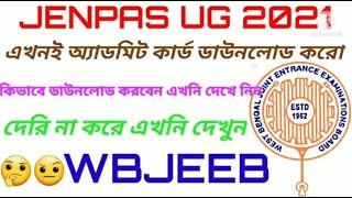 JENPAS UG 2021 Entrance Exam |How to Download JENPAUH UG Exam Admit Card ~2021 || B.Sc. Nursing