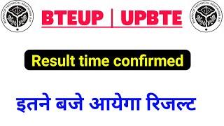 BTEUP Result Time Confirmed | BTEUP/UPBTE Latest Update Today | Diploma/ Polytechnic News Today