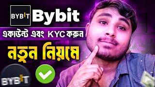 Bybit একাউন্ট খোলার সঠিক নিয়ম | How To Create Bybit Account And Kyc Verefication Bangala Tutorial
