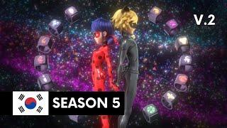 MIRACULOUS | SEASON 5 | Opening | Korean [V.2]