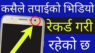 कसैले तपाईको #Video Record गरी रहेको छ यो Hidden Setting Off गर्नुहोस आफ्नो #Phone मा | By UvAdvice