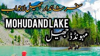 MAHUDAND LAKE KALAM VALLEY||SWAT TRIP||Travel Pakistan