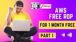 HOW TO GET AWS FREE RDP  FOR 3 MONTH || NEW 2023 || PART 1 VIDEO || RDP CALB