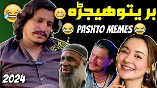 Pashto Memes: The Tiktok Roasting Revolution #Part2 