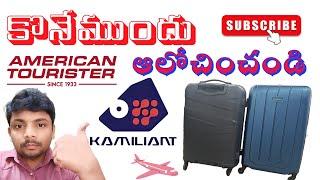 Kamiliant By American Tourister Luggage Trolly Bag #telugu #americantourister