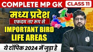 MPPSC Pre MP GK Unit-1: Important Bird Life Areas of MP | MP GK for MPPSC Prelims 2024