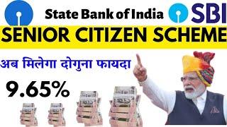 Senior citizen scheme in sbi bank | SBI bank senior citizen scheme interest rates 2025fresh