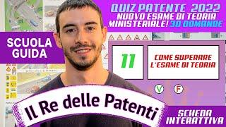 QUIZ PATENTE B 2022, NUOVO ESAME DI TEORIA MINISTERIALE! - PARTE 11