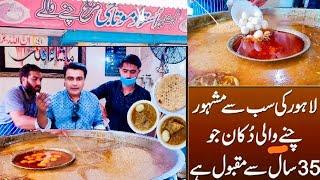 Best Lahori Nashta | Ustad Moota Murgh Chanay | Chickpea Stew | Street  Food | @Khalid Bhatti Vlogs