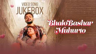 Bhalo Bashar Muhurto | Video Jukebox | Bengali Love Songs | Bangla Romantic Songs | Bengali Hits