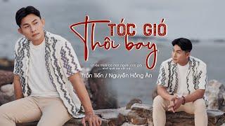 Tóc Gió Thôi Bay (Trần Tiến) - Nguyễn Hồng Ân | Chiều mưa có một người con gái nhớ quê xa vời vợi...