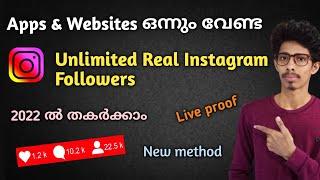 How to increase followers on Instagram without apps and website Malayalam|Instagram real followers