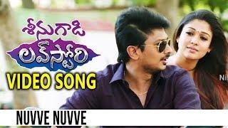 Seenugadi Love Story Movie Songs || Nuvve Nuvve Video Song || Udhayanidhi Stalin, Nayanthara