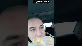 МАКСИМ МИКСЕР ЕСТ БУРГЕРЫ НА ОПЫТЕ/ maxim mixer #shorts #ксго #кс #инвестиции