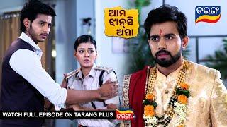 Ama Jhansi Apa | Ep- 127 | 22 nd August 2024 | Best Scene | Odia Serial l TarangTV