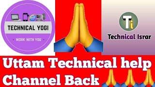 Finely Uttam Technical help Channel वापस मिल गया | Thanks my YouTube family and thanks all YouTuber