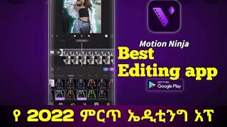 Motion Ninja - Pro full Tutorial //Best Video editor of 2022 // የሞሸን ኒንጃ ቪዲዮ ኤዲተር 2022 ፕሮ ቱቶሪያል