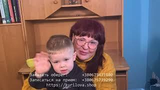 Алена Курилова. Поговорили о том как ЭТО пережить.