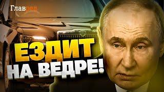 Rolls Royce для бедных! Вся правда об АУРУС!  Даже Ким Чен Ын не оценил это ведро!