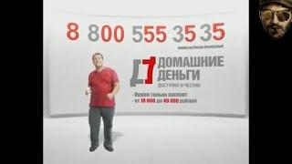 88005553535(Гугл МУЖИК)