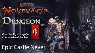 Neverwinter Dungeon: CN - Epic Castle Never
