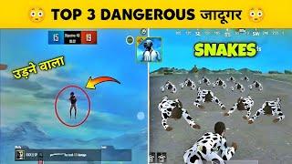  Top 3 Dangerous जादूगर In My Match || PUBG MOBILE LITE