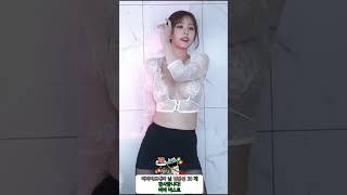 AfreecaTV KBJ 비비 |@wldms4482