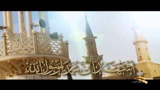 Amazing Adhan by Mishary Al afasy