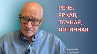 Паузы. Их разновидности и значение в речи.