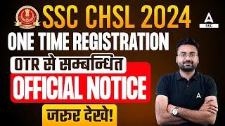 SSC One Time Registration OTR Online Form 2024 | SSC OTR Registration 2024