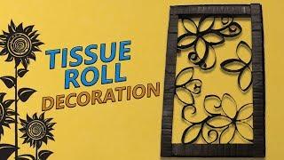 DIY Tissue roll crafts / Recycle tissue paper roll into beautiful wall art decoration