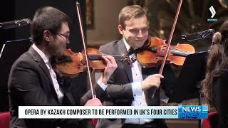 Opera by Kazakh composer to be performed in UK’s four cities | Silk way TV