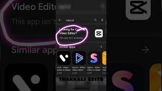Capcut|App is not available|Problem solved|Tamil #capcut #tamil #capcutedit #problem #solution