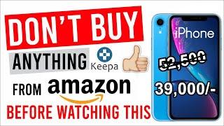 Amazon Price Tracker - Keepa (Hindi)