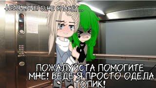 ~`[] Просто забудь что ты видел []’~ {Анимация} ~ {FEM! Вару} ~ [13карт] ~ [] ~{не ориг}~ [] ~