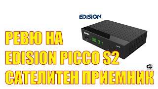 Edision Picco S2 Satellite Receiver with WIFI on Board Review