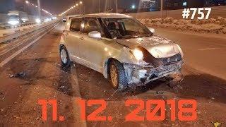 Подборка Аварий И ДТП/Russia Car Crash Compilation/#757/December 2018/#дтп#авария