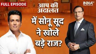 Sonu Sood In Aap Ki Adalat : Rajat Sharma के सवालों पर Sonu Sood ने बड़े राज खोले | Full Interview