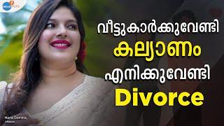 കുട്ടികളെ #divorce AFFECT ചെയ്യും | Maria Dominic | Josh Talks Malayalam