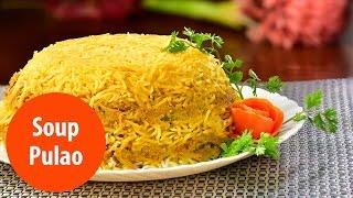 Soup Pulao |  Mrs K M Mathew's Recipe Collection | Flavours of the Spice Coast | Manorama Online